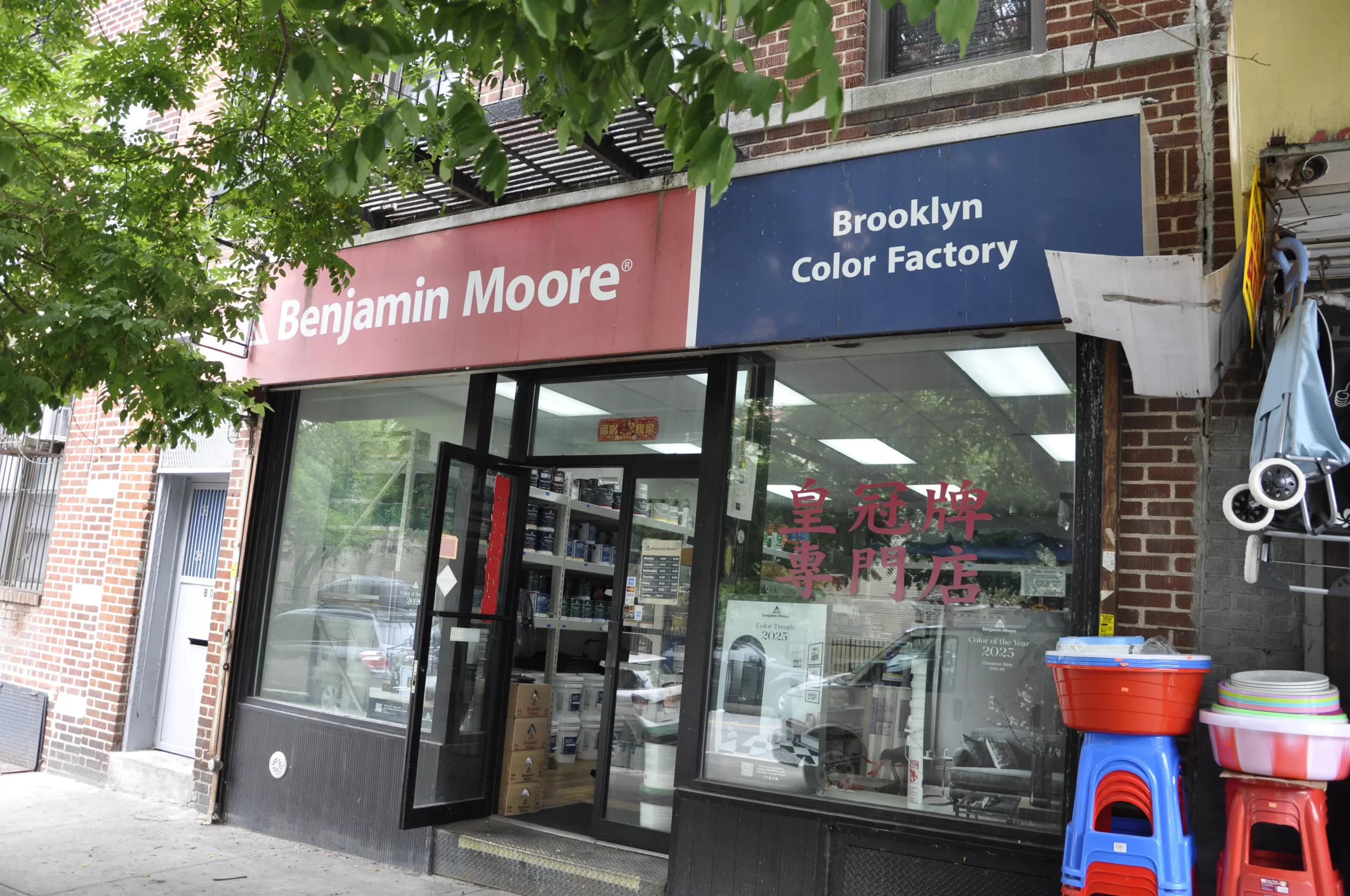 Brooklyn Color Factory 7th ave