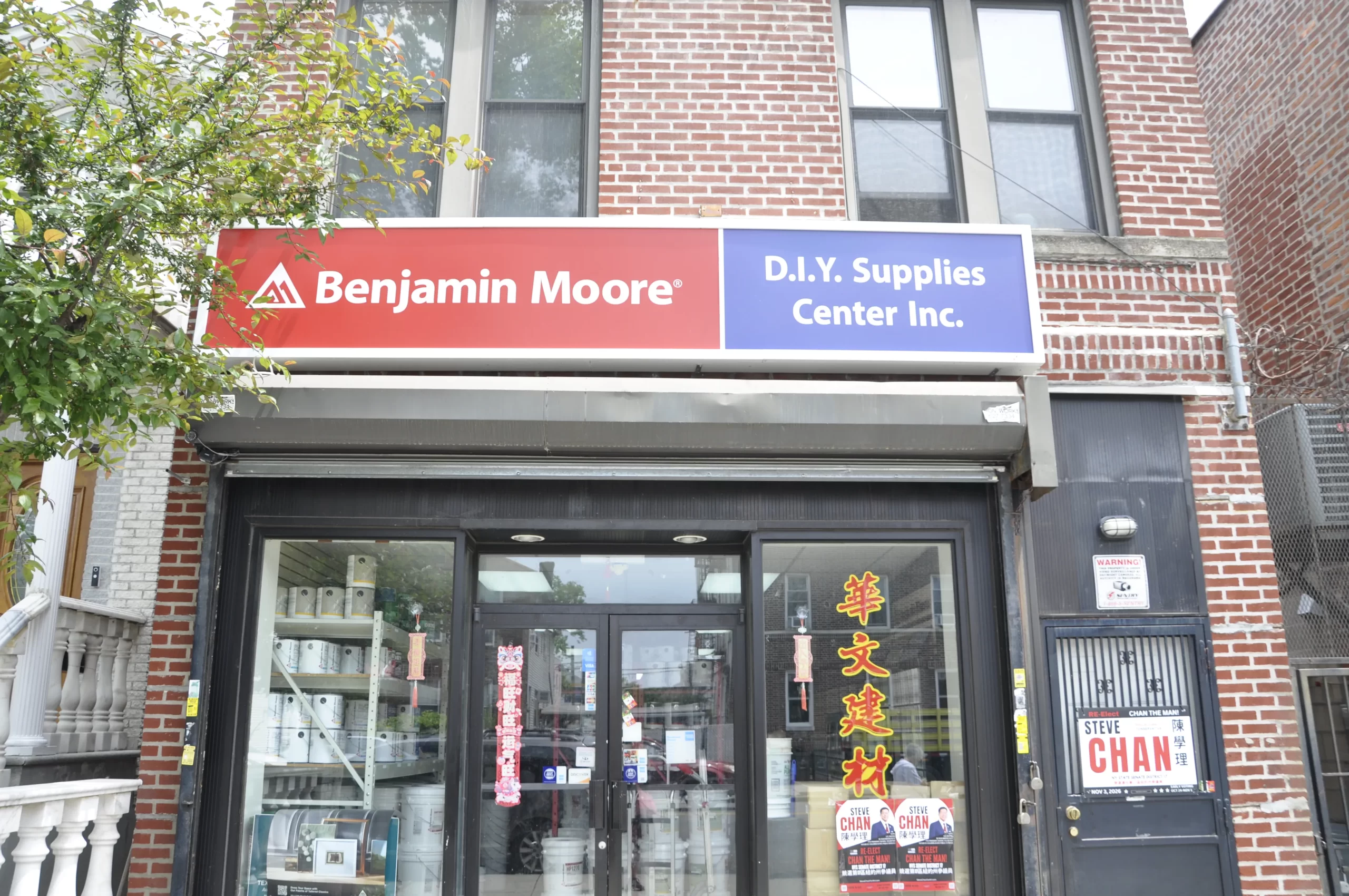 DIY Supplies Center Bay Ridge
