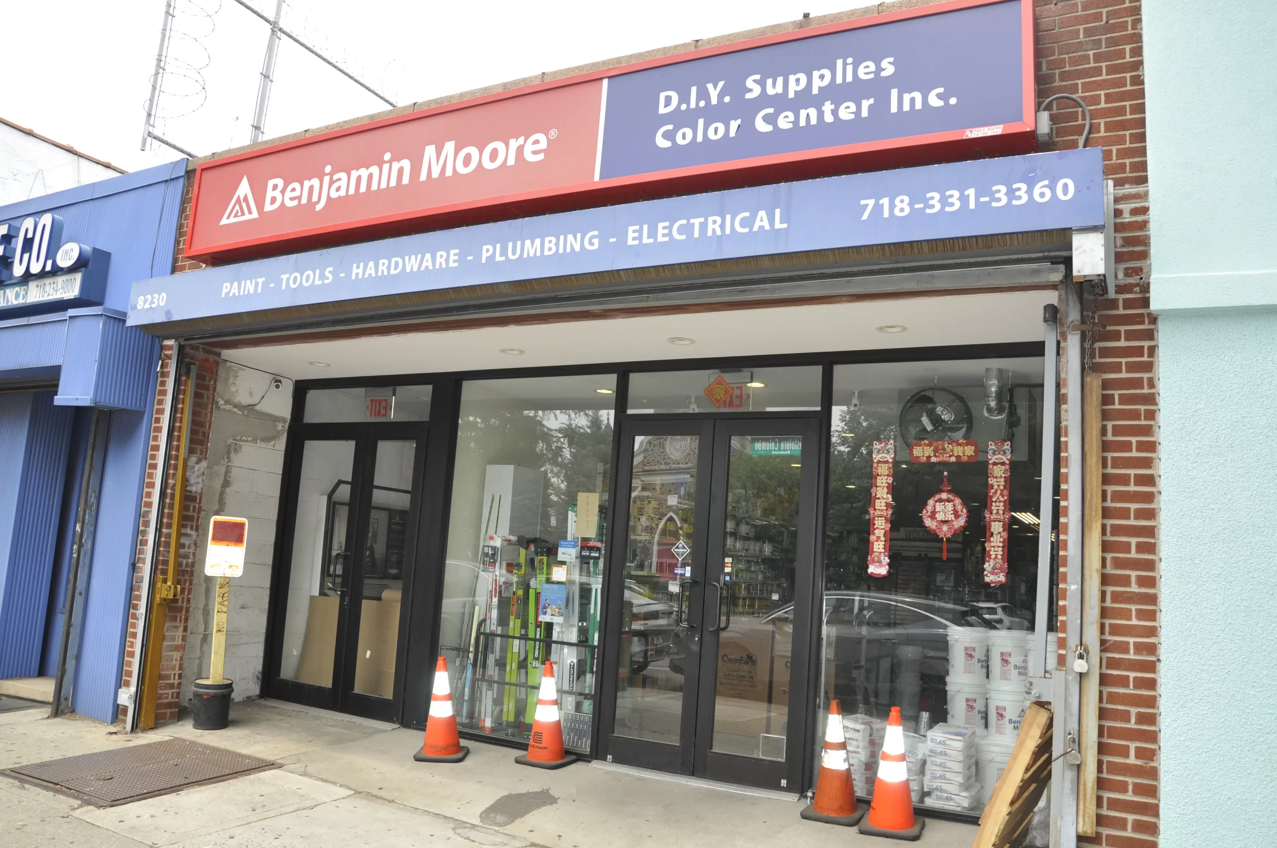 DIY Supplies Color Center 18th